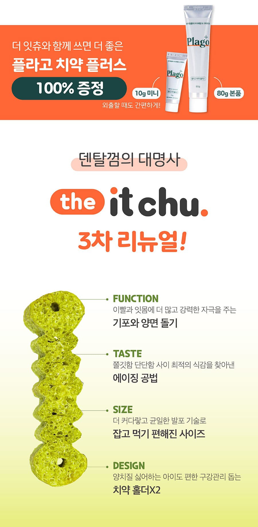 it 더 잇츄 M (일반8개입/대용량34개입/특대용량57개입)-상품이미지-0