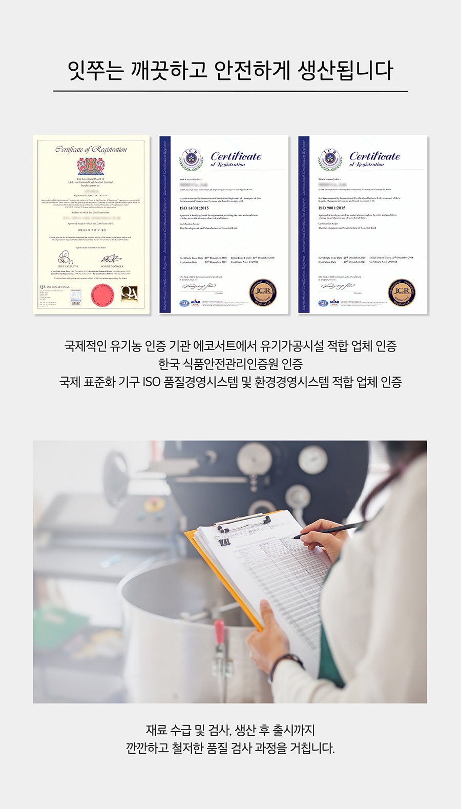 it 잇쭈 프로 도그 면역 대용량 (8개입*4개)-상품이미지-9