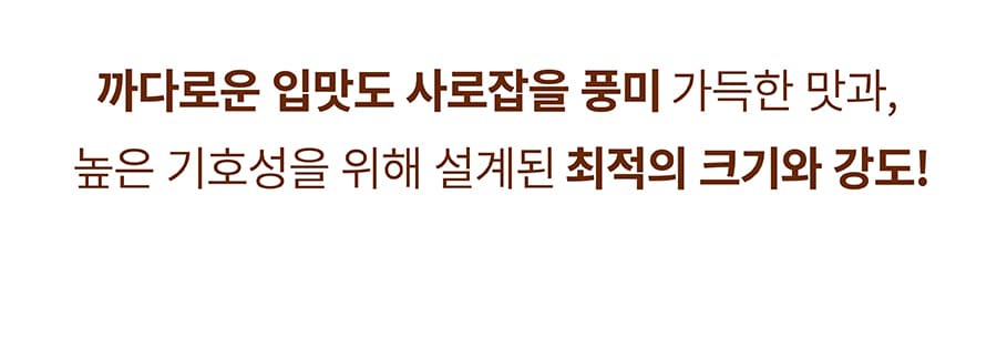 it 츄잇 만두 (닭/오리/칠면조)-상품이미지-31