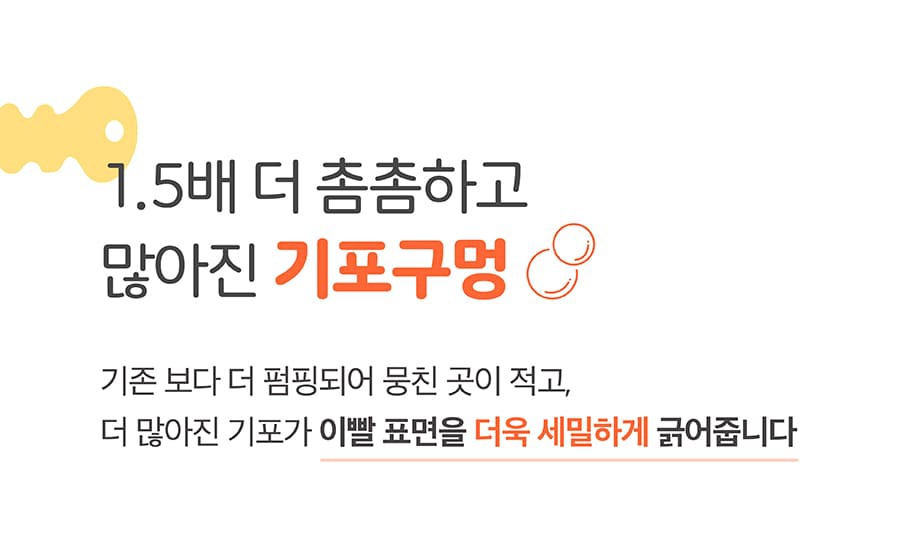 it 더 잇츄 M (일반8개입/대용량34개입/특대용량57개입)-상품이미지-6