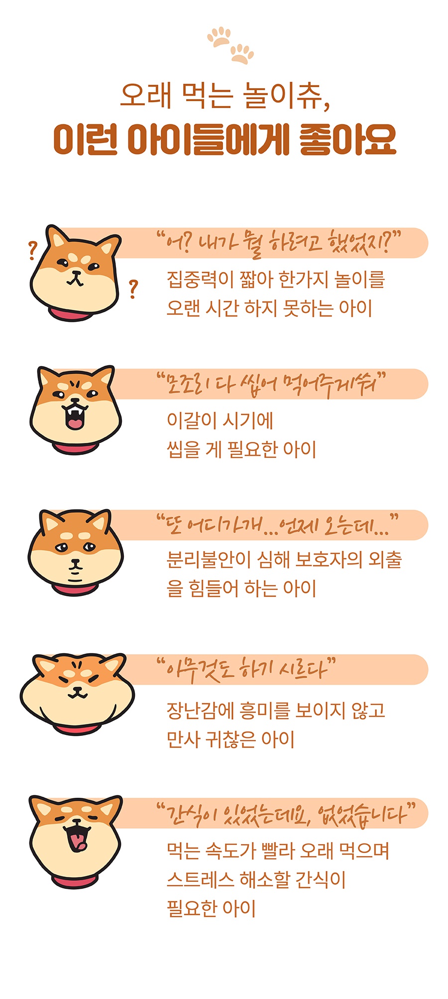 it 츄잇 만두 (닭/오리/칠면조)-상품이미지-10