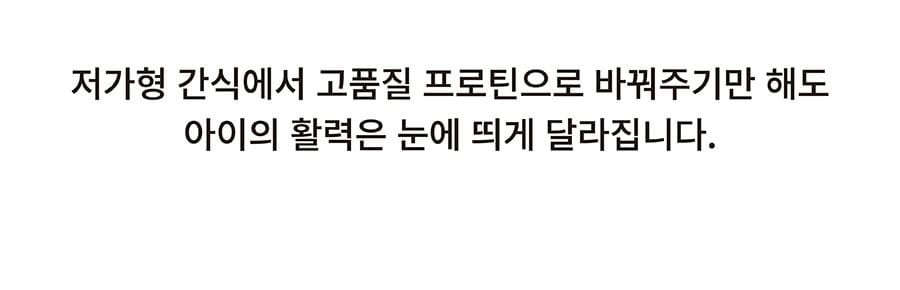 it 잇츄 프로틴 퍼피 (피모/구강/면역)-상품이미지-6