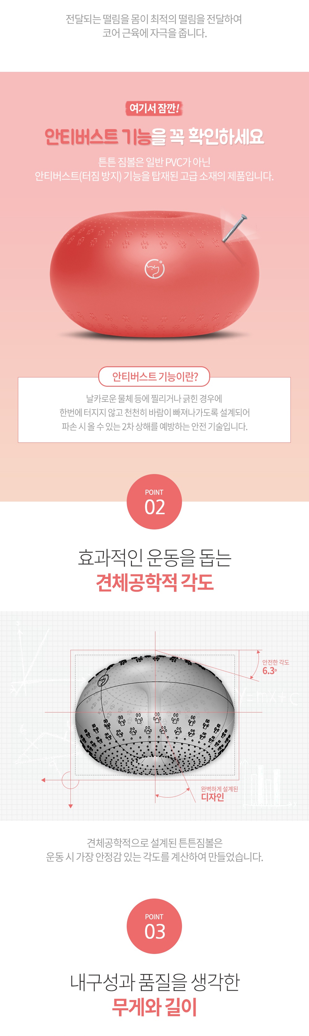 반려견 운동기구 튼튼짐볼+홀더 (단품/세트)-상품이미지-14