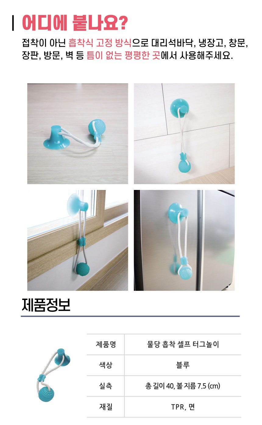 리스펫 강아지 셀프 터그놀이 장난감 그린-상품이미지-0