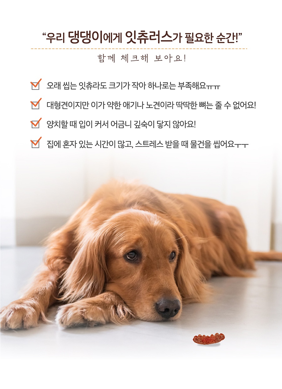it 잇츄러스-상품이미지-0