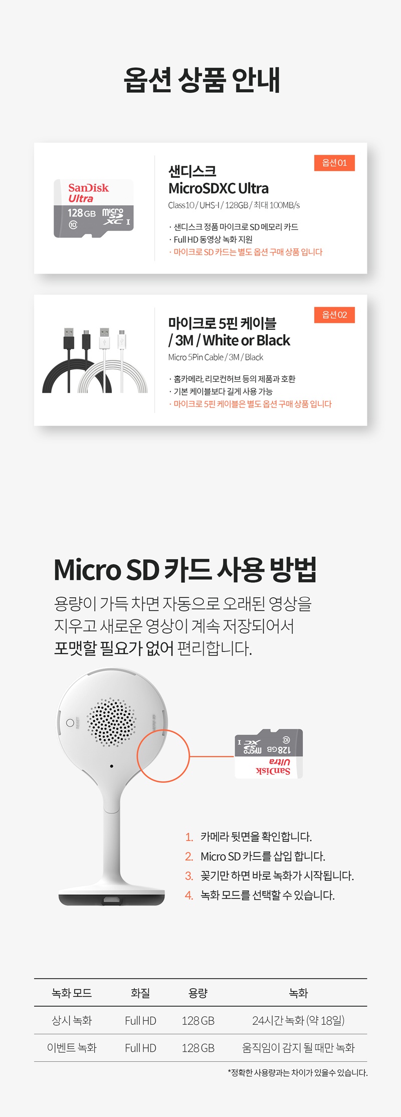 헤이홈 스마트 홈카메라 화이트-상품이미지-23
