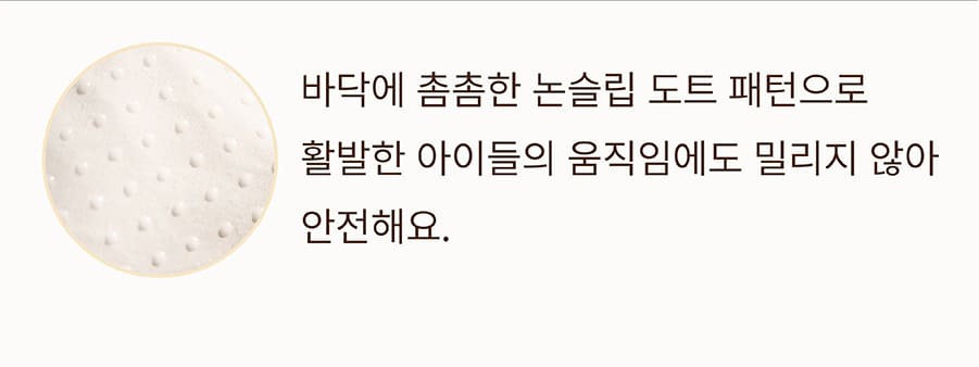스토브 따닷 히팅매트 (웜베이지/쿨그레이)-상품이미지-20