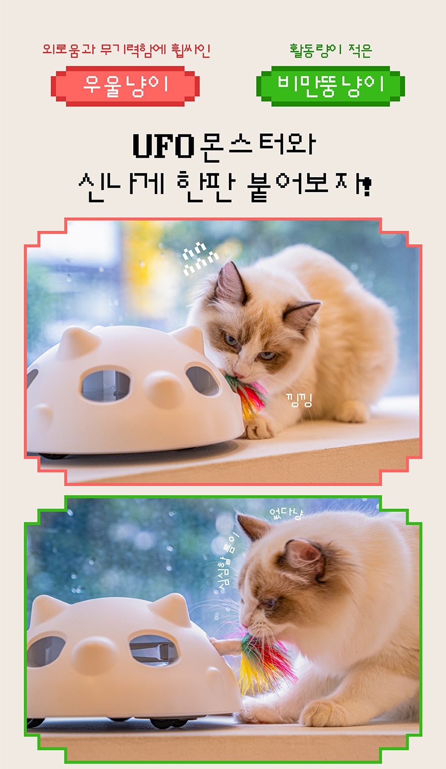 헌팅마켓 빙그르르 UFO 장난감-상품이미지-12