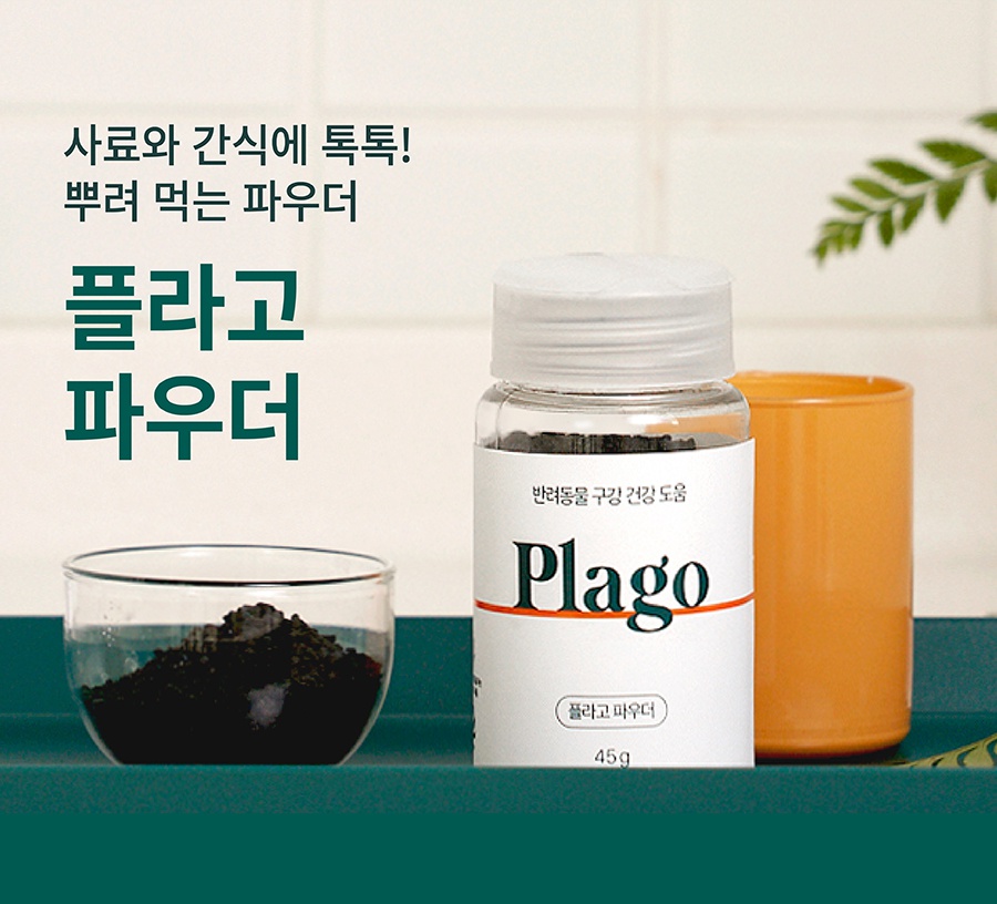 플라고 파우더 대용량 (45g*4개)-상품이미지-0