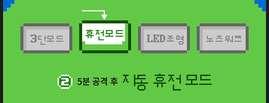 헌팅마켓 빙그르르 UFO 장난감-상품이미지-23