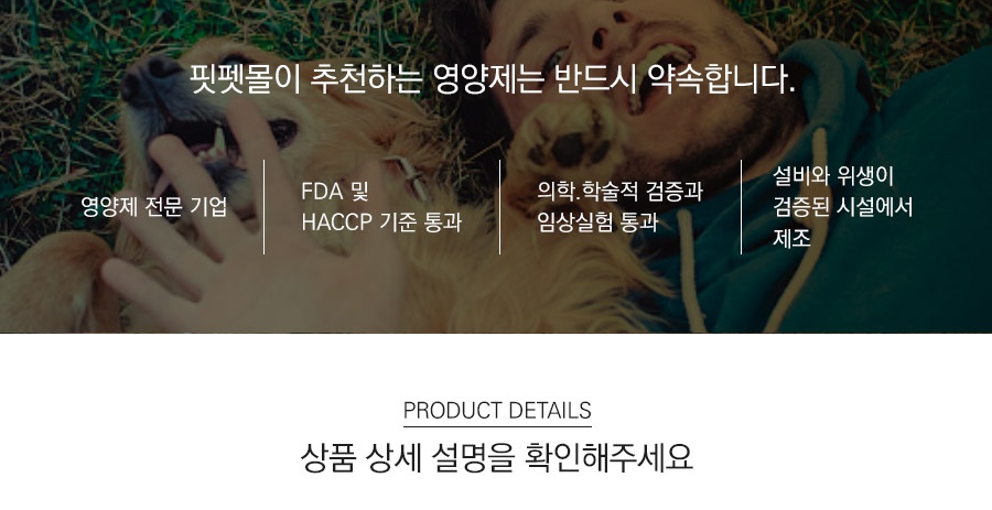에너지믹스 후코비피더스 유산균 영양제 (2g*20포)-상품이미지-1